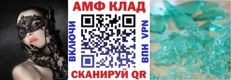 Купить где  Озёрск  АМФЕТАМИН 97% 