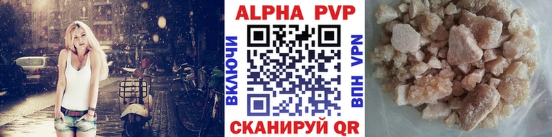 A PVP СК КРИС  Купить  Озёрск 