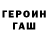 Метадон VHQ Gama Tatarin
