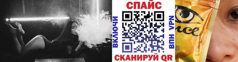 Бутират жидкий экстази Озёрск