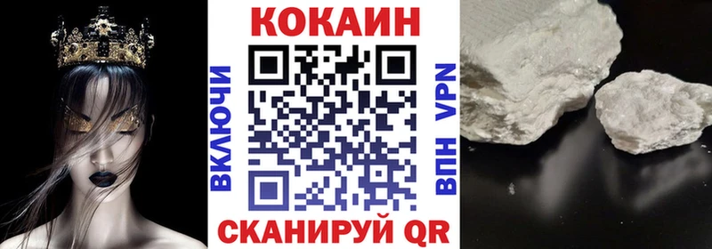 COCAIN Боливия  Купить закладки  Озёрск 