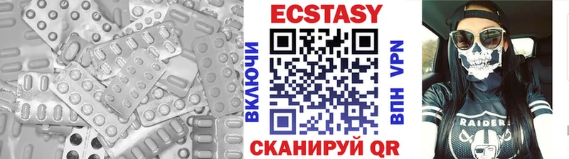 ЭКСТАЗИ 250 мг  Купить где  Озёрск 