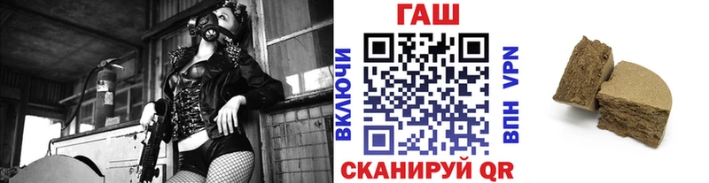 Купить закладки  Озёрск  ГАШ hashish 