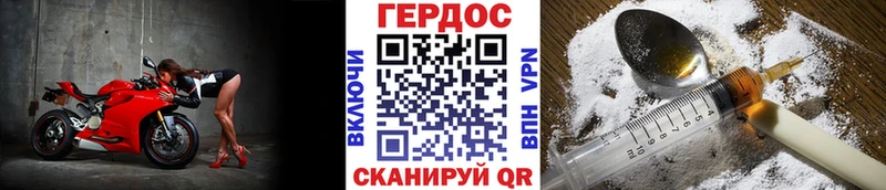 Героин гречка  Купить закладки  Озёрск 