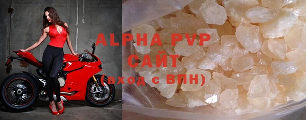 ALPHA-PVP Зерноград