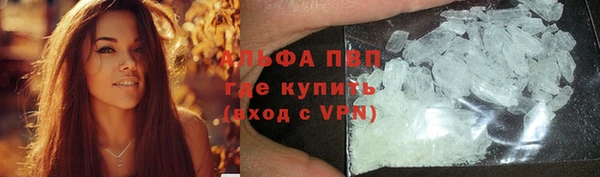 COCAINE Зеленокумск