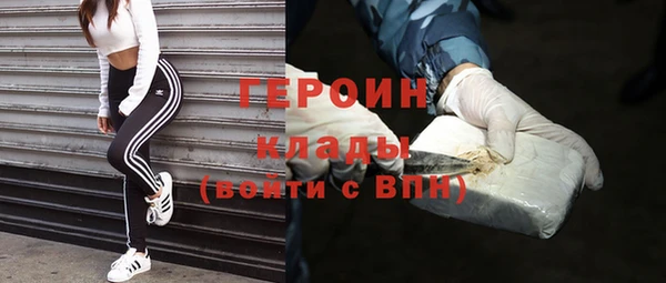 ALPHA-PVP Зерноград