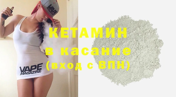 ALPHA-PVP Зерноград