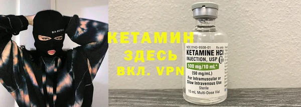 ALPHA-PVP Зерноград