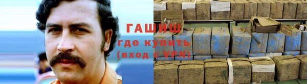 ALPHA-PVP Зерноград