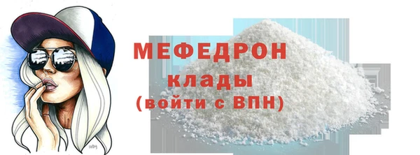 ALPHA-PVP Зерноград