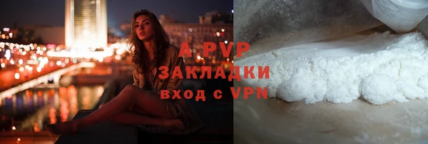 ALPHA-PVP Зерноград