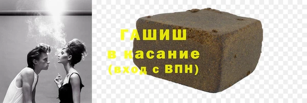 ALPHA-PVP Зерноград
