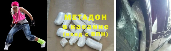 ALPHA-PVP Зерноград