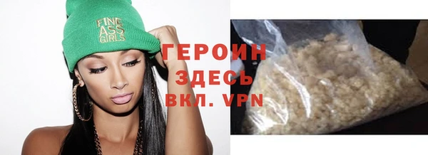 кокаин колумбия Зеленодольск