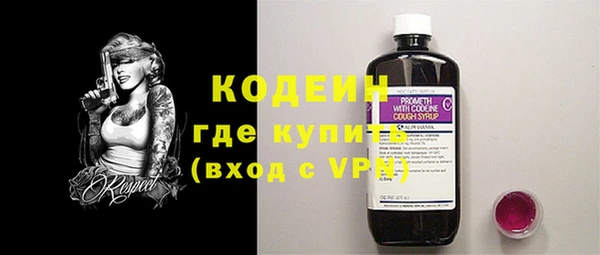 кокаин колумбия Зеленодольск