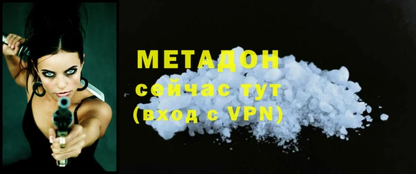 ALPHA-PVP Зерноград