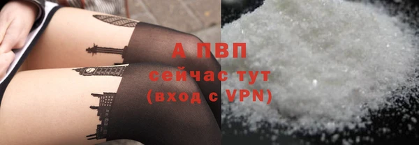 ALPHA-PVP Зерноград
