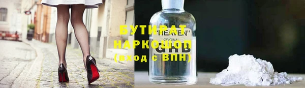 COCAINE Зеленокумск