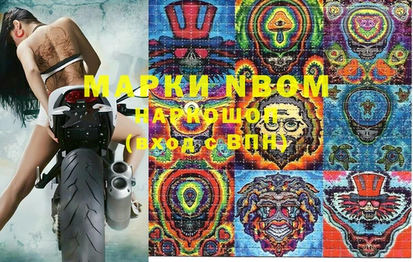COCAINE Зеленокумск