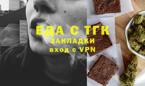 COCAINE Зеленокумск