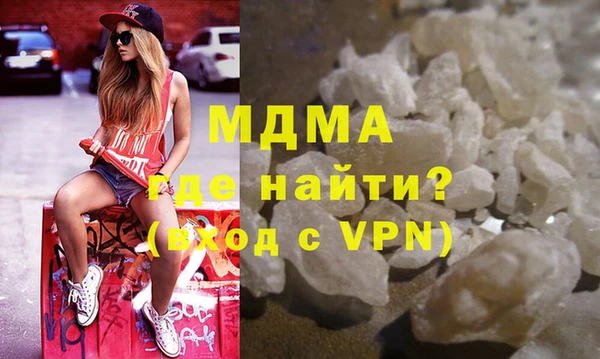 ALPHA-PVP Зерноград