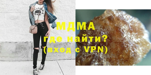 COCAINE Зеленокумск