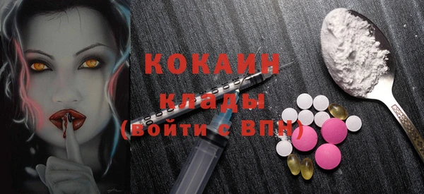 COCAINE Зеленокумск