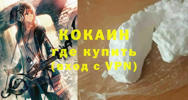 COCAINE Зеленокумск