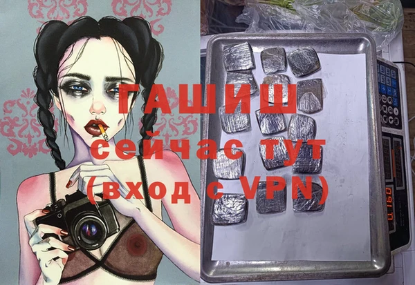 COCAINE Зеленокумск