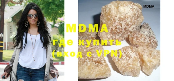 кокаин колумбия Зеленодольск