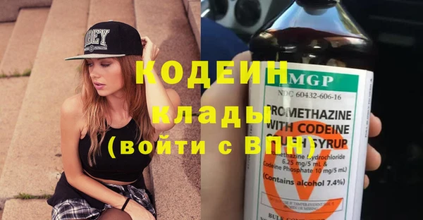 ALPHA-PVP Зерноград