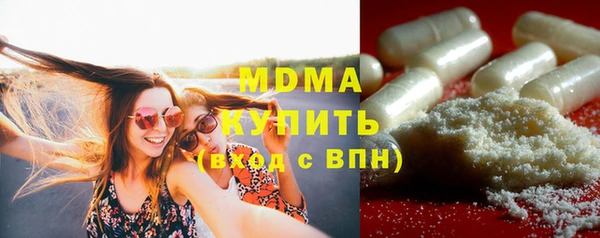 COCAINE Зеленокумск