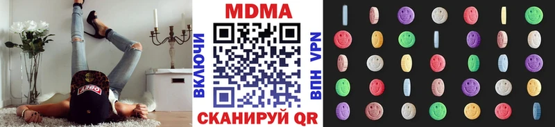 MDMA молли  Купить закладки  Озёрск 