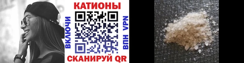 Купить закладки Озёрск Меф мяу мяу