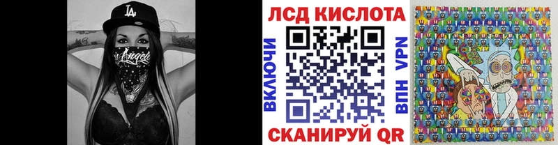 Купить где  Озёрск  Марки 25I-NBOMe 1,8мг 