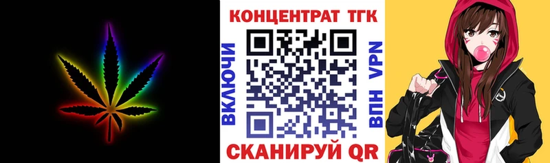 Купить  Озёрск  Дистиллят ТГК Wax 