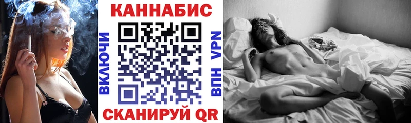 Шишки марихуана SATIVA & INDICA  Купить  Озёрск 